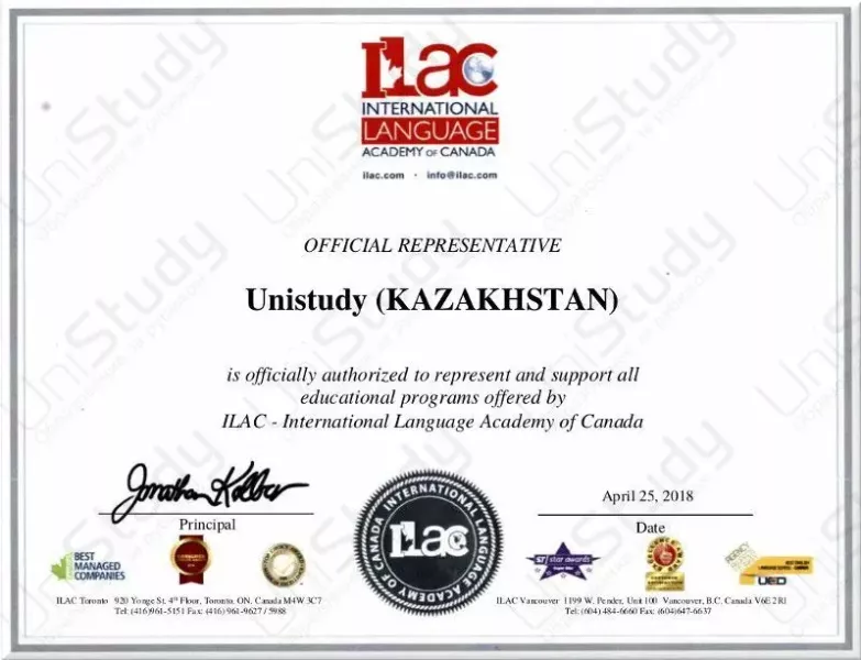 Сертификат по международному образованию №4 - Unistudy.kz