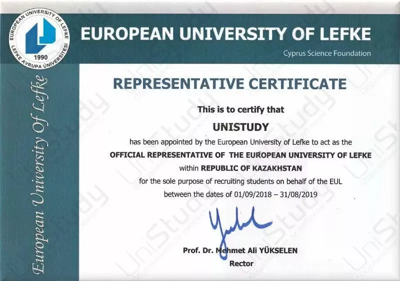 Сертификат по международному образованию №3 - Unistudy.kz